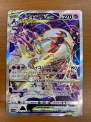 うららん一等賞　ハルウララ　ヴァイス　SP サイン SP うららん一等賞♪ ハルウララ(サイン入り) - メルカリ