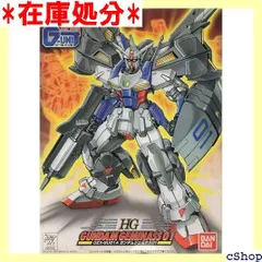 2024年最新】1/144 ガンダムジェミナス01 (新機動戦記ガンダムW)(中古 