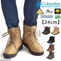 コロンビア Columbia ブーツ スノーブーツ サップランド レディース 保温 防水 防寒 防滑 雪 雪国 通勤 通学 ウォータープルーフ  24cm YL9101