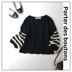 ◯Porter des boutons ポルテデブトン ボリュームスリーブ ボーダー ニット プルオーバー リネン混 日本製 黒 ブラック /26Nのサムネイル