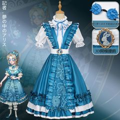 第五人格 記者 アリス コスプレ 衣装 夢境の中のアリス - メルカリ