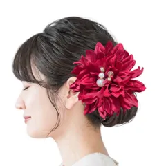 髪飾り 赤 ダリア 大輪パール付き 1本 大人 子供 和装 浴衣 hset21