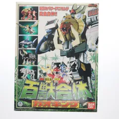 DXガオライオン・ブルーバージョン 箱なし美品 2025年最新】ガオ