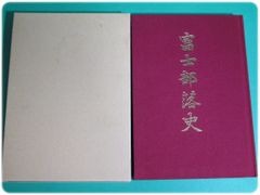 中古品 山田松香木店 六国列香詰合（ミニ） 沈香 伽羅 六国五味 - メルカリ