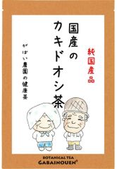 国産 カキドオシ茶 3g×40包【がばい農園公式】