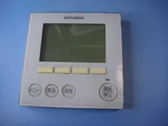 MITSUBISHIPAR-24MA×8 PAR-22MA×1ジャンク品 2025年最新】PAR- MA 三菱の人気アイテム - メルカリ