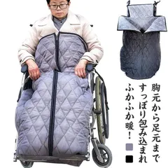 2025年最新】車いす用ひざ掛けの人気アイテム - メルカリ