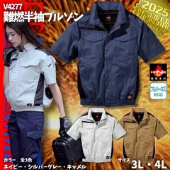 3点セット 新品 HOOH 空調服 Lサイズ ネイビー バッテリーファンセット 3点セット 新品 HOOH 空調服 Lサイズ ネイビー バッテリーファン