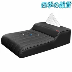 車用アームレストマット アルファード/ヴェルファイア30系後期対応 アームレストクッションティッシュボックス付き レザー素材