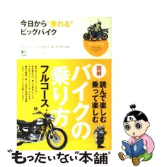 送料込】 ジャケット RidersClub 《お値引き可》レア⭐️HONDA America