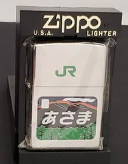 2024年最新】zippo jrの人気アイテム - メルカリ