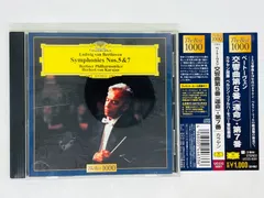 2024年最新】herbert von karajan 中古の人気アイテム - メルカリ