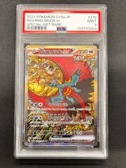 2025年最新】トドロクツキex sar psaの人気アイテム - メルカリ