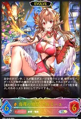 2025年最新】侮蔑の絶傑・ガルミーユの人気アイテム - メルカリ