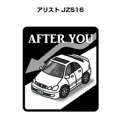 絶版品☆16系アリスト (JZS16♯系)【全型共通基本版修理書】1997