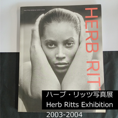 図録　ハーブ・リッツ写真展　2003-2004　Herb Ritts Exhibition　0159