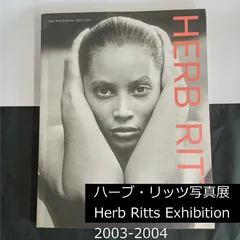 額装品/Men with Kelp（ハーブ リッツ）/アートポスター Men with Kelp, Paradise Cove, 1987 Fine Art Print by Herb