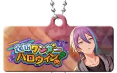 【中古】キーホルダー 全力!ワンダーハロウィン! 「プロジェクトセカイ カラフルステージ! feat.初音ミク カプセルメタルバナー キーチェーンコレクション Vol.1」