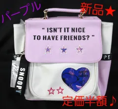 【半額以下セール中♪】スヌーピー 手提げ付き ミニリュック