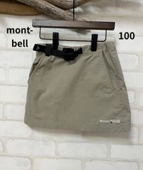 【夏物セール】子供服　ブランド　モンベル　montbell　スカート　100㎝　モンベル　アウトドアブランド　キッズスカート