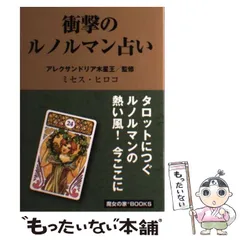 2025年最新】魔女の家booksの人気アイテム - メルカリ