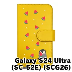 【新品未使用】Galaxy S24 Ultra SC-52E SCG26 スマホケース 手帳型 (色：イエロー×柄：ペンギンとスイカ)moimoikka ペンギン 動物 flip2-sc52e-ye-20139