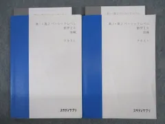 2023年最新】山内恵介の人気アイテム - メルカリ