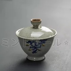【新品・未使用】陶磁 蓋碗（花）