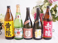 伊佐美 三岳 島津家十六代 呑酔楽 侍士の門 大久保 - メルカリ