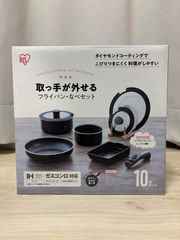 TORERU3 12点セット フライパン 鍋 蓋 ハンドル ニトリ ブラック
