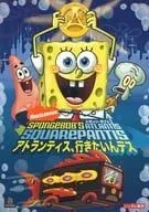 (未使用･未開封品)　スポンジ・ボブと アトランティス、行きたいんデス TVスペシャル版 [DVD] qdkdu57 未使用・未開封品) スポンジ・ボブと アトランティス、行きたい