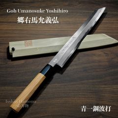 TOJIRO PRO F-885 骨スキ 150mm 新品 未使用 藤次郎 包丁 藤次郎 包丁 骨スキ 150mm V金10号 オールステンレス 日本製