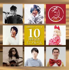 切り抜き◆櫻井孝宏 144ページ(声優) 【即購入OK♪】メルカリ出品中♪ SODA 9月号 おそ松さん 櫻井孝宏 切り抜き - メルカリ