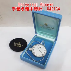 GENEVE ジュネーブ 懐中時計 17石 手巻き 動作品 RUBIS SHOCKPROOF 1円スタート A0384 OMEGA ジュネーブ 懐中時計 手巻き 稼働品 ホワイト スモールセカンド