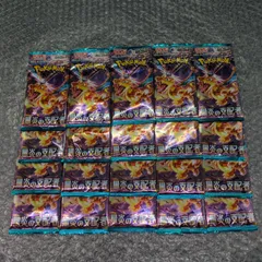 【D20990】ポケモンカードゲーム 黒炎の支配者 20パック