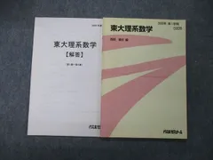 2023年最新】西岡康夫の人気アイテム - メルカリ