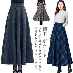 チェック柄スカート ロングスカート レディース 秋冬 フレアスカート マキシ丈 ボトムス Aライン ハイウエスト 上品 清楚 大きいサイズ 秋 冬 体型カバー シンプル 通勤 ひざ下 ジャカード風 W303950
