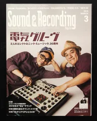 SONY - 新品未開封 電気グルーヴ 30 初回生産限定盤 Amazon.co.jp: 30 (初回生産限定盤): ミュージック