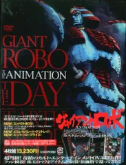 3 2DVD ジャイアントロボ VOL.1 東映ビデオ 金子光伸 山田稔 Amazon.co.jp: M 配送 DVD ジャイアントロボ VOL.1 東映ビデオ