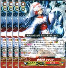 店頭買取品】カードファイト‼︎ヴァンガード,シングルカード,D