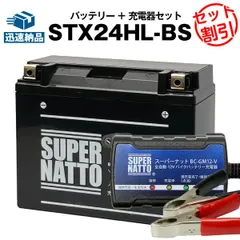 2024年最新】bc－gm12－vの人気アイテム - メルカリ