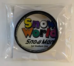 SnowMan 25年Snow World 目黒蓮 ラバーバンド