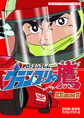 2025年最新】グランプリの鷹の人気アイテム - メルカリ