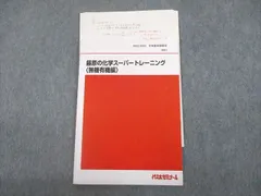 2024年最新】藤原康雄の人気アイテム - メルカリ