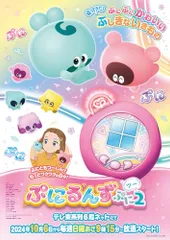 2025年最新】内田博史の人気アイテム - メルカリ