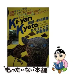 161110yanさま スターウォーズセレブレーション2023限定グッズ 超人気