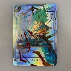 2025年最新】ベジット scr パラレルの人気アイテム - メルカリ 2025年最新】ベジット scr パラレルの人気アイテム - メルカリ