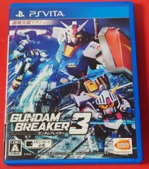 〇ガンダムブレイカー3 PSVITAソフト ●チャレンビー