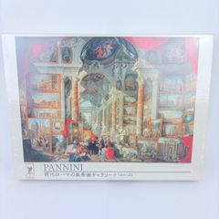 レオナルド・ダ・ヴィンチ 2014ピース 最後の晩餐 ~修復後~ 新品【希少
