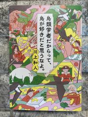 美品】ロボジブリ トークボックス by Como-Lee【帯付き】Ghibli - メルカリ